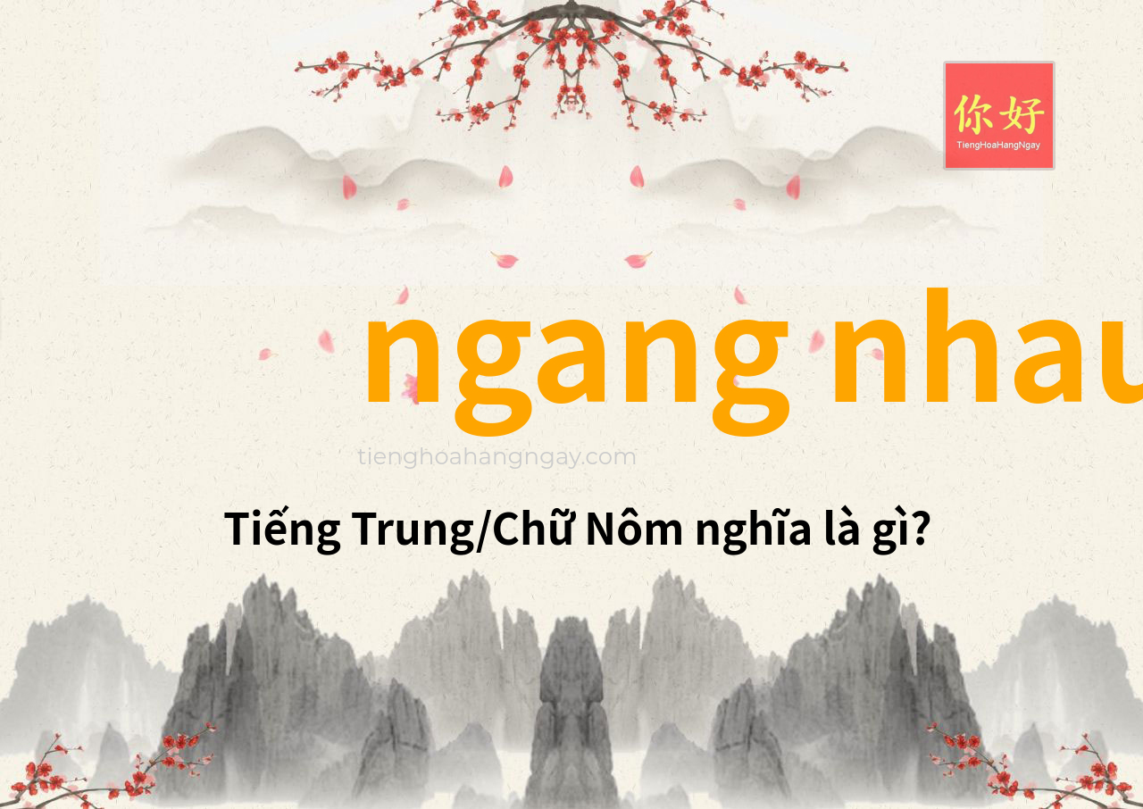 ngang nhau tiếng Trung là gì?